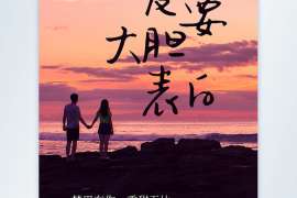 肇庆正规侦探调查通话清单寻人找人